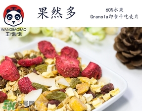 王飽飽麥片怎么吃？王飽飽麥片食用方法