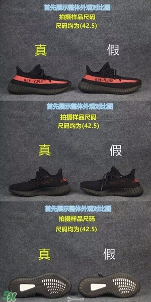 椰子鞋350v2多少錢？椰子鞋配什么褲子好看