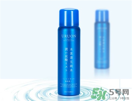 uruon碳酸噴霧好用嗎?uruon碳酸噴霧怎么樣?