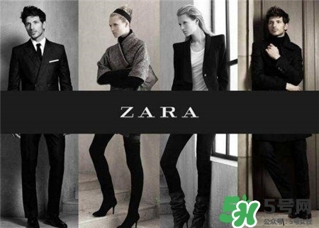 ZARA衣服質(zhì)量怎么樣?ZARA衣服可以退嗎?