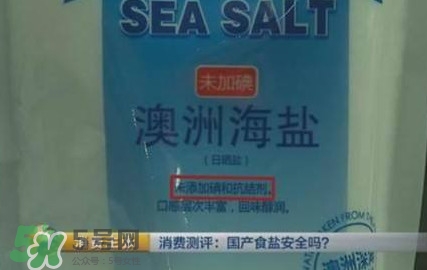 亞鐵氰化鉀食鹽有毒嗎？食鹽添加亞鐵氰化鉀滅種？