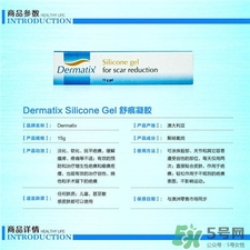 dermatix疤痕膏怎么用?dermatix疤痕膏使用方法