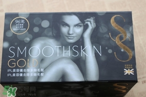 smoothskin和slikn infinity哪個好？smoothskin脫毛儀怎么樣