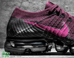 nike air vapormax magenta配色什么時候發(fā)售？