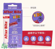 after bite藥膏成分 after bite藥膏有毒性嗎？