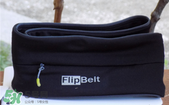 flipbelt運動腰帶怎么樣？flipbelt運動腰帶測評