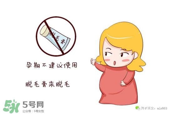 薇婷脫毛膏孕婦可以用嗎？懷孕可以用薇婷脫毛膏嗎？