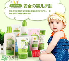 Babyganics甘尼克寶貝有毒嗎？Babyganics甘尼克寶貝產(chǎn)品安全嗎？