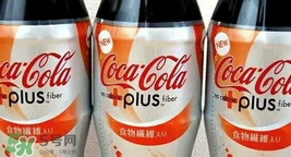 可口可樂plus多少錢？可口可樂coca cola plus哪里買？