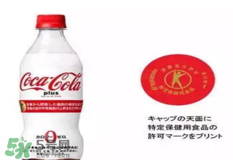 可口可樂plus多少錢？可口可樂coca cola plus哪里買？