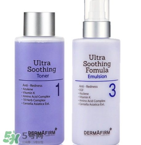 dermafirm德妃紫蘇水乳怎么樣？德妃限量版紫蘇水好用嗎