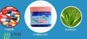 Vicks Baby Balsam嬰兒通鼻膏有副作用嗎？