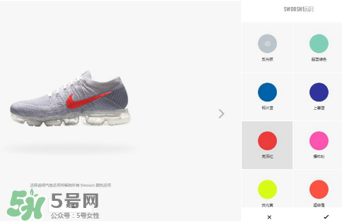 nike air vapormax顏色可以定制？耐克vapormax顏色怎么定制？