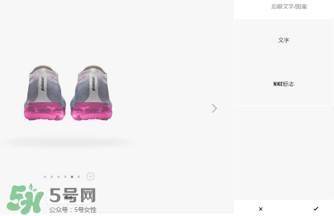 nike air vapormax顏色可以定制？耐克vapormax顏色怎么定制？