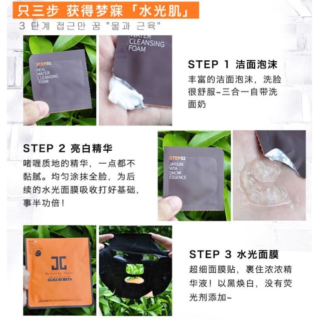 6款Jayjun面膜怎么用 Jayjun系列面膜使用評(píng)測(cè)