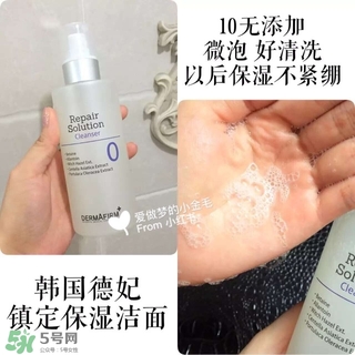 dermafirm德妃適合什么年齡？dermafirm德妃適合什么膚質(zhì)