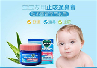 Vicks Baby Balsam嬰兒通鼻膏有副作用嗎？