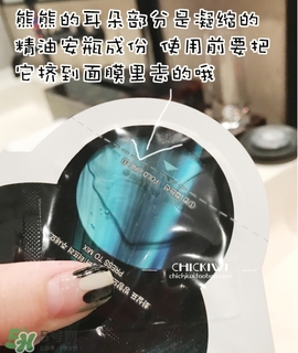 oozoo星光熊面膜怎么用？oozoo星光熊面膜使用方法