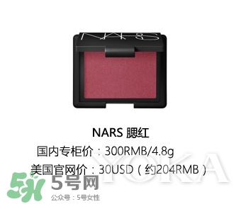 nars threesome腮紅多少錢？nars threesome腮紅色號(hào)試色