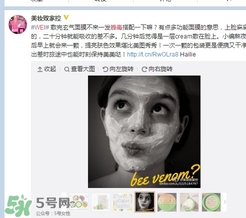 wei蔚藍(lán)之美三劍客面膜怎么用？蔚藍(lán)之美面膜三劍客使用方