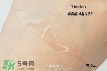 timeless玻尿酸精華好用嗎？timeless怎么樣