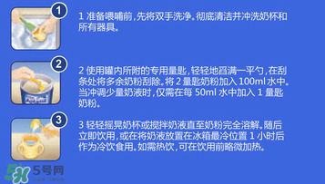 澳洲愛他美奶粉沖不開怎么回事？澳洲愛他美奶粉沖調(diào)方法