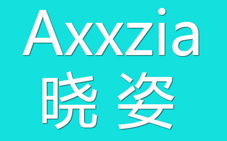 axxzia曉姿