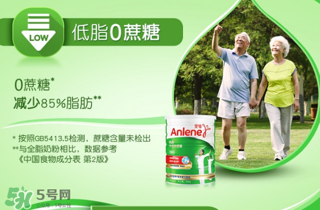 Anlene安怡奶粉怎么樣？Anlene安怡奶粉好不好？