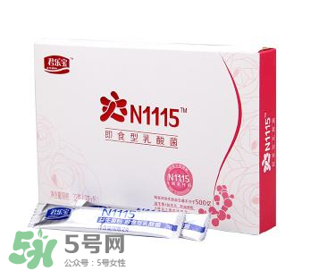 君樂寶益生菌怎么樣？君樂寶益生菌好嗎？