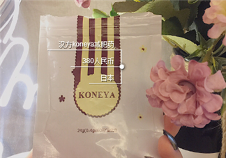 koneya減肥藥怎么樣？koneya減肥藥有用嗎？