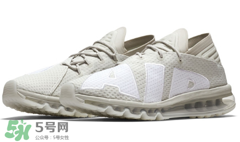 nike air max flair light bone多少錢？耐克大air米白配色價格