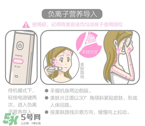 cosbeauty離子美容儀怎么用？cosbeauty黑頭導(dǎo)出儀用法