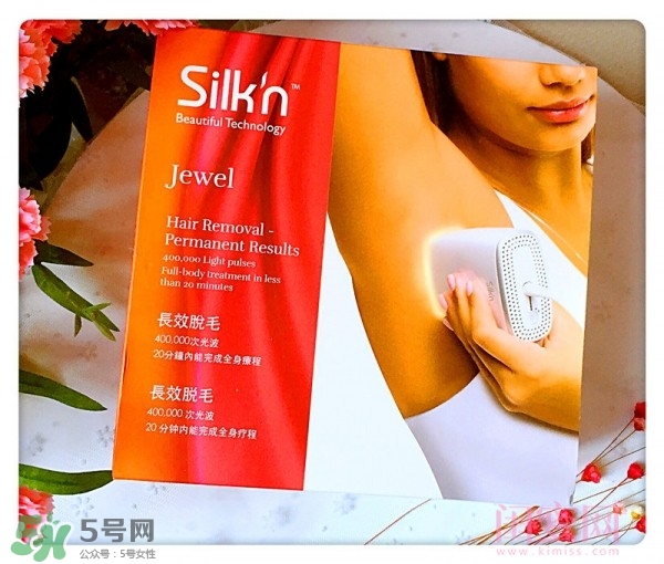 silkn jewel脫毛儀怎么用？silkn jewel脫毛儀使用方法