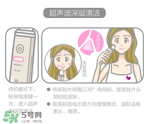 cosbeauty離子美容儀怎么用？cosbeauty黑頭導(dǎo)出儀用法