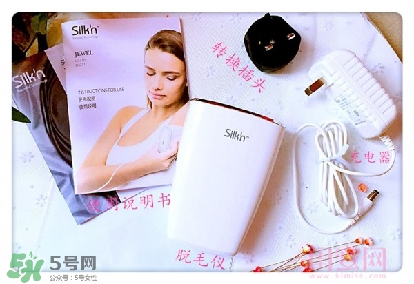 silkn jewel脫毛儀怎么用？silkn jewel脫毛儀使用方法