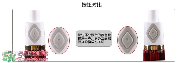 pobling潔面儀真假 pobling潔面儀真假對(duì)比