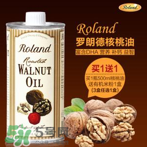 Roland羅朗德核桃油怎么樣？Roland羅朗德核桃油好嗎？