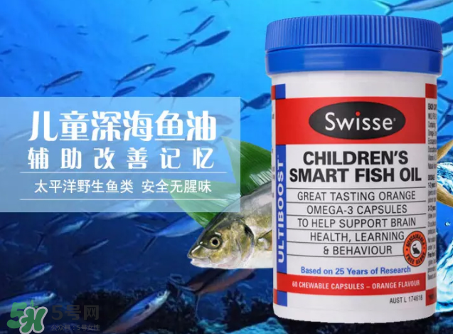 Swiss兒童魚油怎么樣？Swiss兒童魚油好不好？