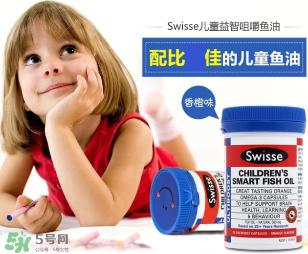 Swiss兒童魚油有副作用嗎？Swiss兒童魚油副作用是什么？