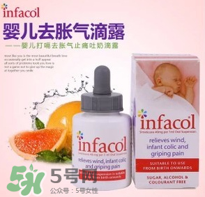 infacol西甲硅油的保質(zhì)期怎么看？infacol西甲硅油的保質(zhì)期在哪？