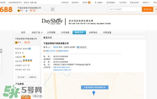 dayshow是什么牌子？dayshow是哪國國家的？