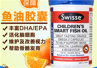 Swiss兒童魚油有副作用嗎？Swiss兒童魚油副作用是什么？