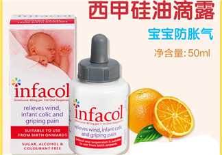 infacol西甲硅油的保質(zhì)期怎么看？infacol西甲硅油的保質(zhì)期在哪？