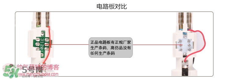 pobling潔面儀真假 pobling潔面儀真假對(duì)比