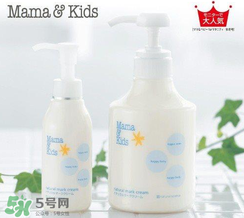 mamakids妊娠紋乳液好用嗎？mamakids妊娠紋乳液有效嗎？