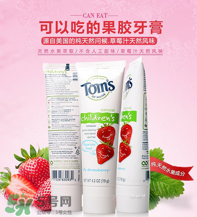 toms牙膏有哪些系列？toms牙膏應(yīng)該怎么選？