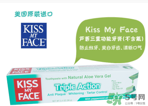 KISS MY FACE牙膏怎么樣？KISS MY FACE牙膏好不好？