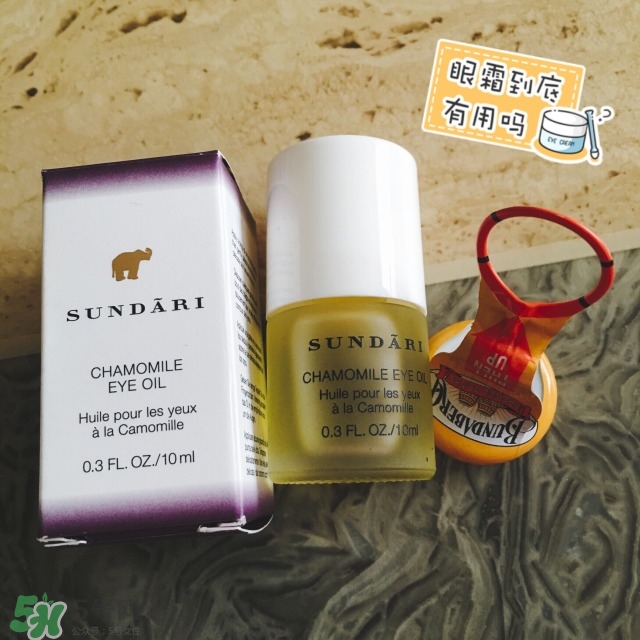 sundari洋甘菊眼油怎么用_使用方法