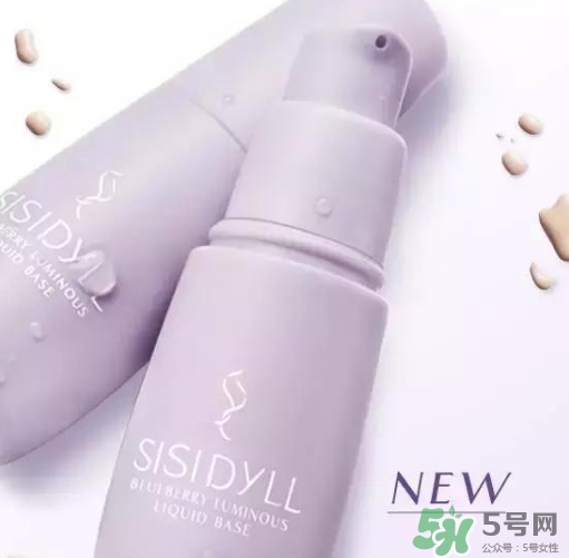 sisidyll藍(lán)莓修顏乳怎么樣？sisidyll藍(lán)莓修顏乳色號(hào)試色