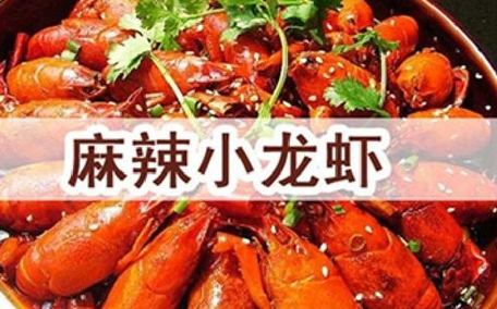 油燜大蝦是哪里的菜 油燜大蝦是什么口味的